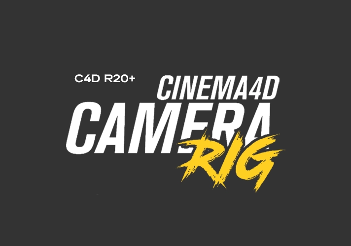 模漾网-C4D相机动画预设-控制器-C4D CameraRIG Plugin