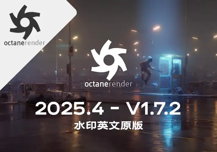 模漾网-C4D渲染器_2025.4_for_Cinema4D_v1.7.2_Bundle英文安装包