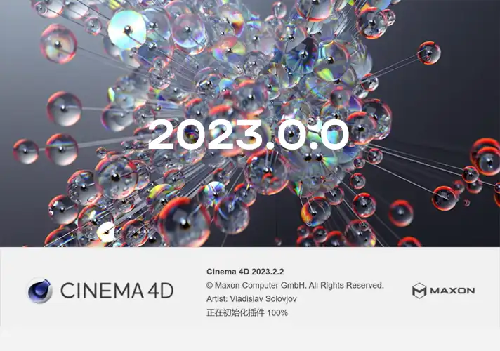 模漾网-Cinema 4D 2023.0.0-安装包中文/英文版-Win
