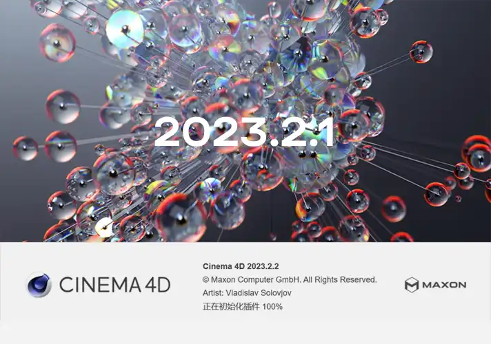模漾网-Cinema 4D 2023.2.1-安装包中文/英文版-Win
