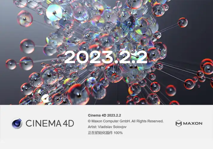 模漾网-Cinema 4D 2023.2.2-安装包中文/英文版-Win