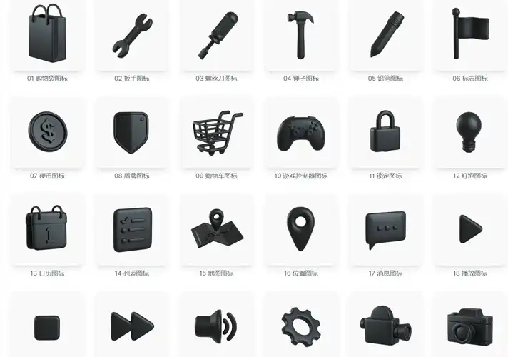 模漾网-45P-购物车购物袋游戏机相机锤子等3D模型