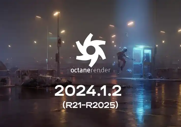 OctaneRender渲染器_2024_1_2 英文安装包