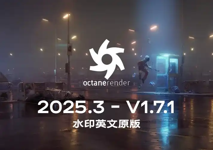 模漾网-C4D渲染器_2025.3_for_Cinema4D_v1.7.1_Bundle英文安装包