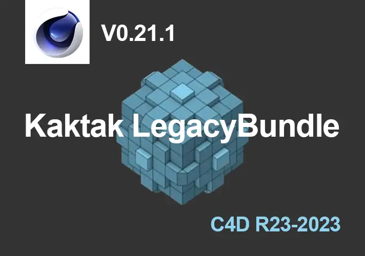 模漾网-挤出倒角投射细分插件-C4D-Kaktak LegacyBundle v0.21.1