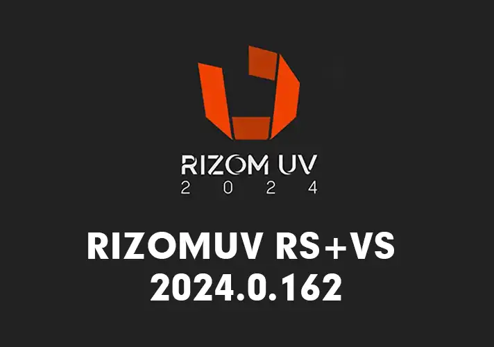 模漾网-三维模型展UV软件 RizomUV RS+VS 2024.0.162 Win