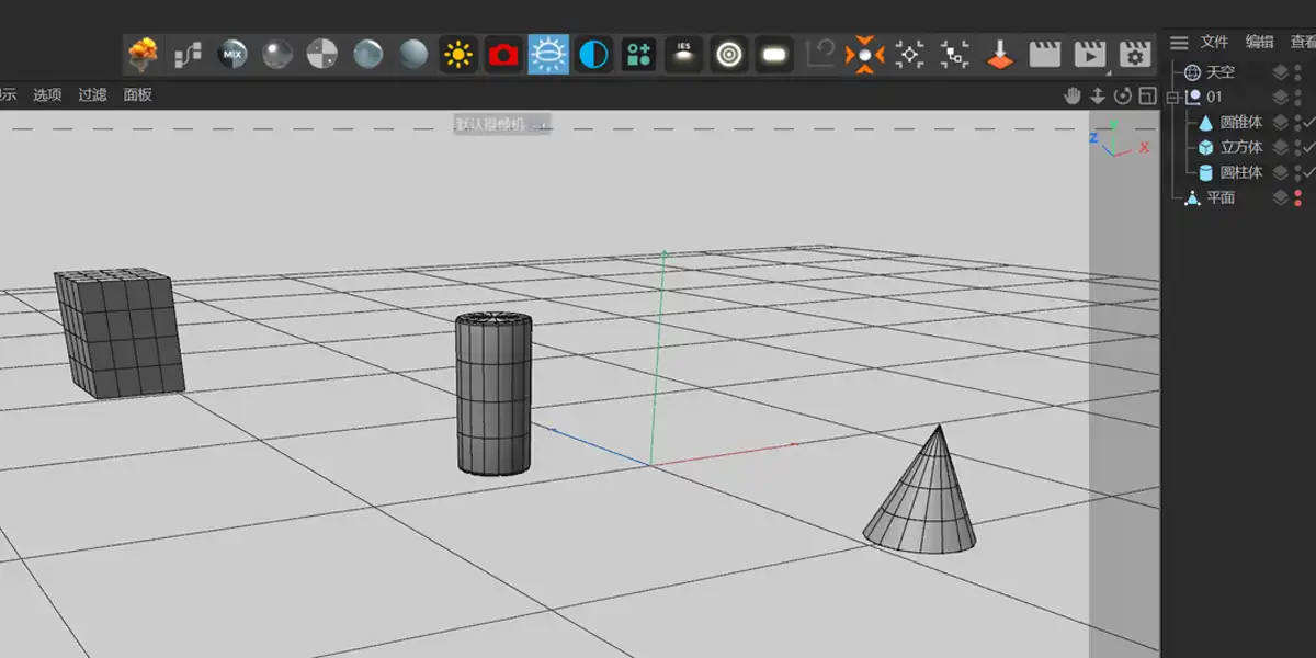 快速掌握C4D景深效果-模漾网