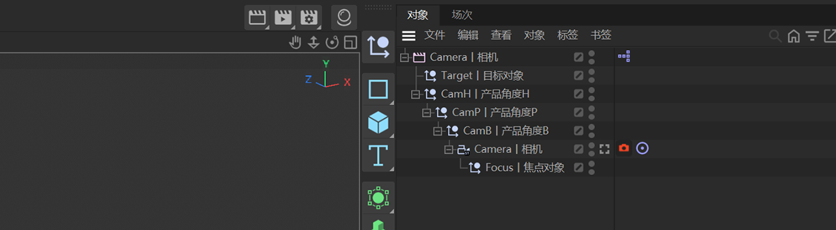 模漾网-相机动作XPresso预设-helloluxx_OrbitCamera