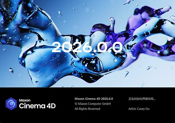 模漾网-Cinema 4D 2026.0.0-安装包中文/英文版-Win