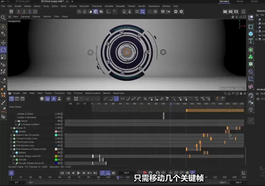模漾网-Cinema 4D官方教程-如何在Cinema 4D 2023中快速创建项目的变体？