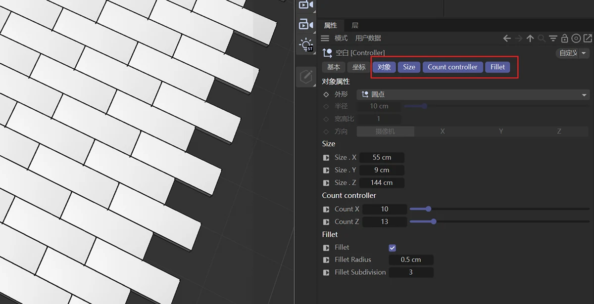模漾网-Cinema 4D-地板模型生成XPresso预设-Floor Preset
