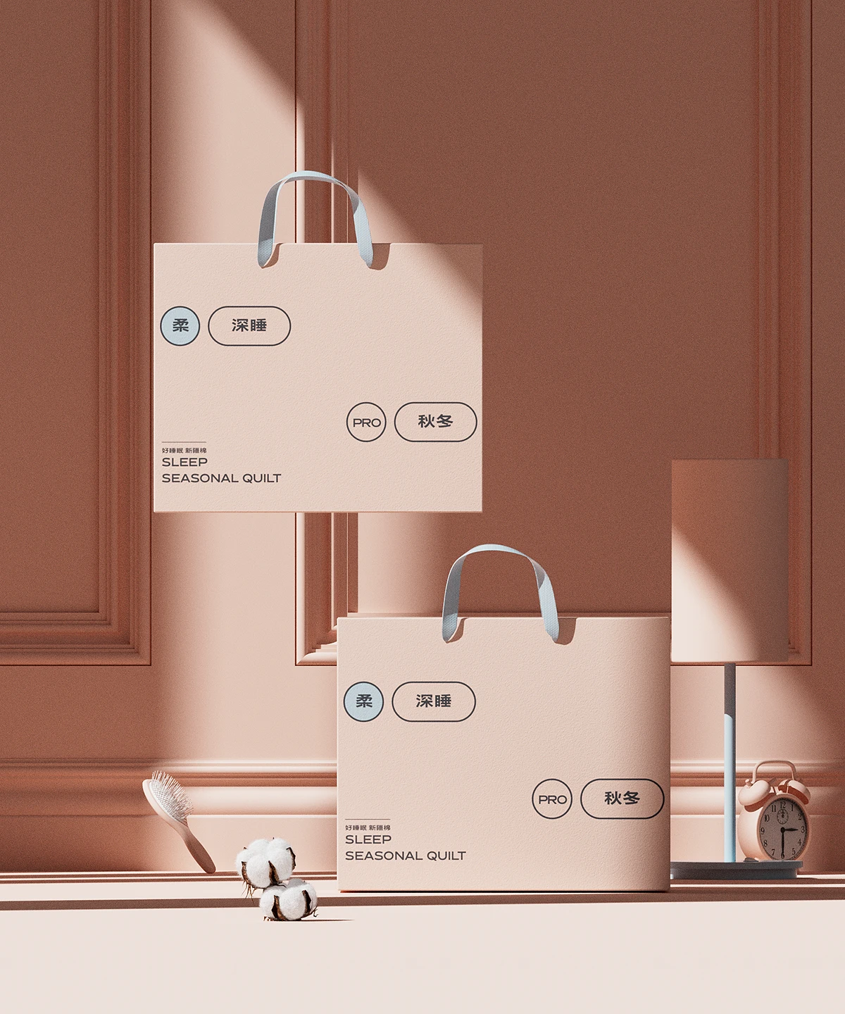 模漾网-1P-秋冬被子被褥包装-C4D-OCTANE-工程