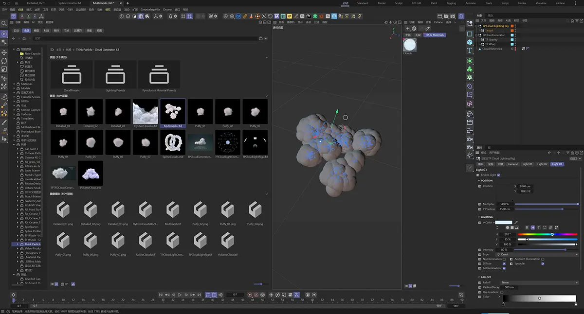 模漾网-云朵预设-Think Particle-Cloud Generator 1.3-C4D R19-2025